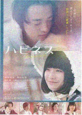 归来 2014电影天堂张艺谋剧情电影海报