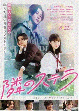 星际穿越 2014电影天堂高分科幻电影海报