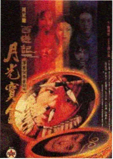 爸爸去哪儿第二季 2014电影天堂亲子综艺海报