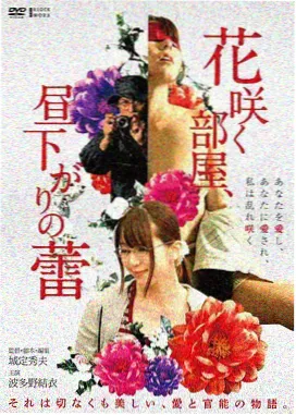 爆裂鼓手 2014电影天堂音乐剧情电影海报