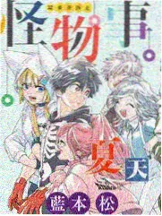 客从何处来 2014电影天堂寻根纪录片海报