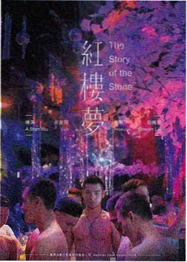 银河护卫队 2014电影天堂漫威科幻电影海报