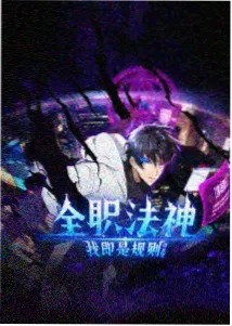 辉夜姬物语 2014电影天堂吉卜力手绘动画海报