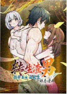 东京喰种 2014电影天堂TV动画海报